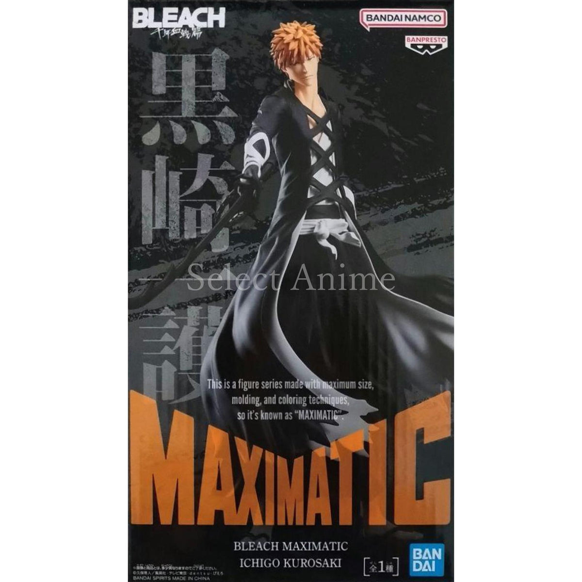 Ichigo Kurosaki Bleach Maximatic Figure [USED]