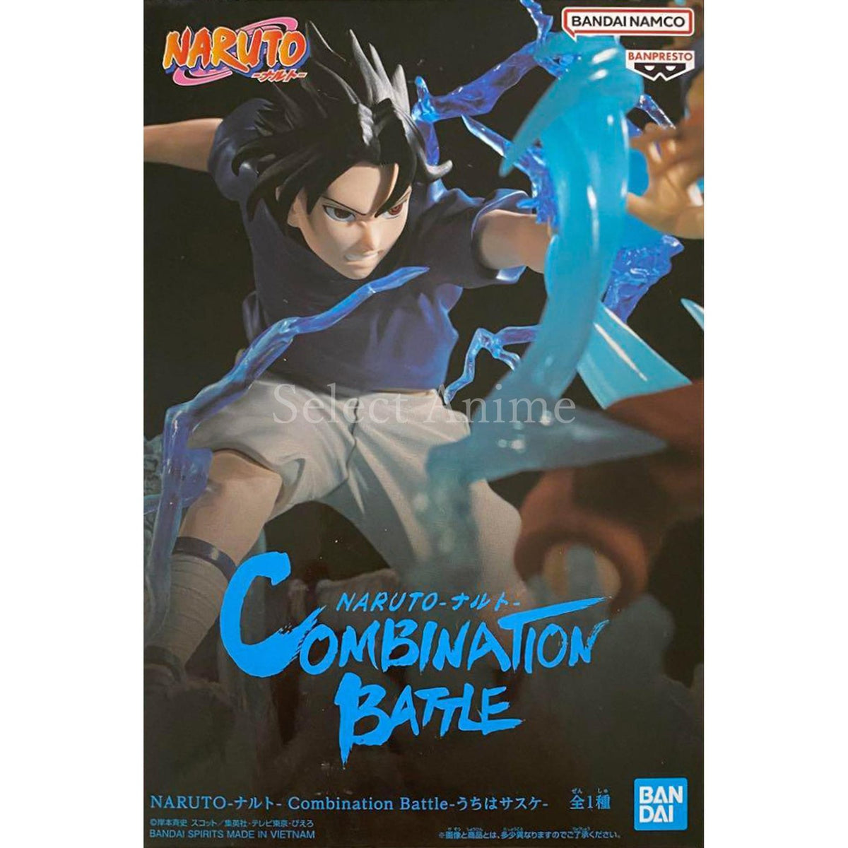 Sasuke Uchiha Naruto Combination Battle Figure [USED]