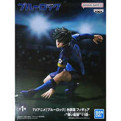 Rin Itoshi Blue Lock Blue Lock 11 Figure [USED]