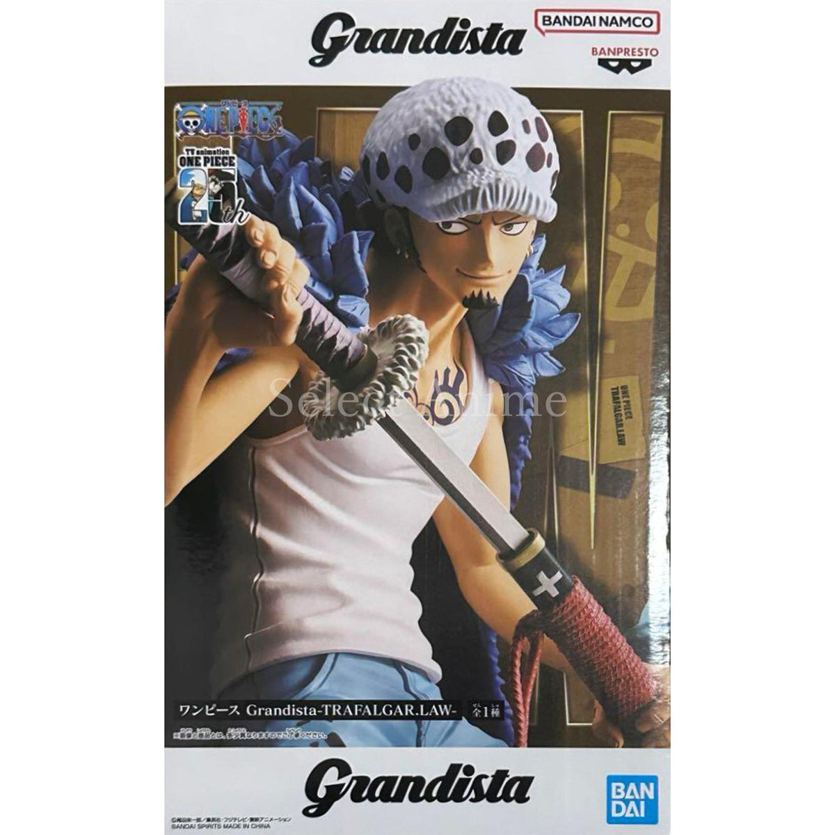 Trafalgar Law One Piece Grandista Figure [USED]