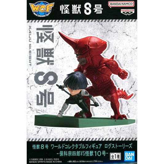 Soshiro Hoshina VS Kaiju No. 10 Kaiju No. 8 World Collectable Figure Log Stories [USED]