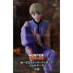 Shalnark Ryusei Hunter x Hunter Noodle Stopper Figure Sharnak Figure [USED]