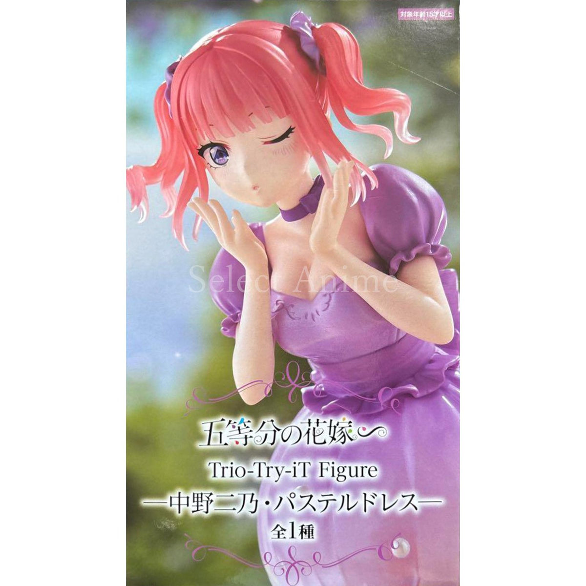 Nino Nakano Pastel Dress The Quintessential Quintuplets Special Trio-Try-It Figure [USED]