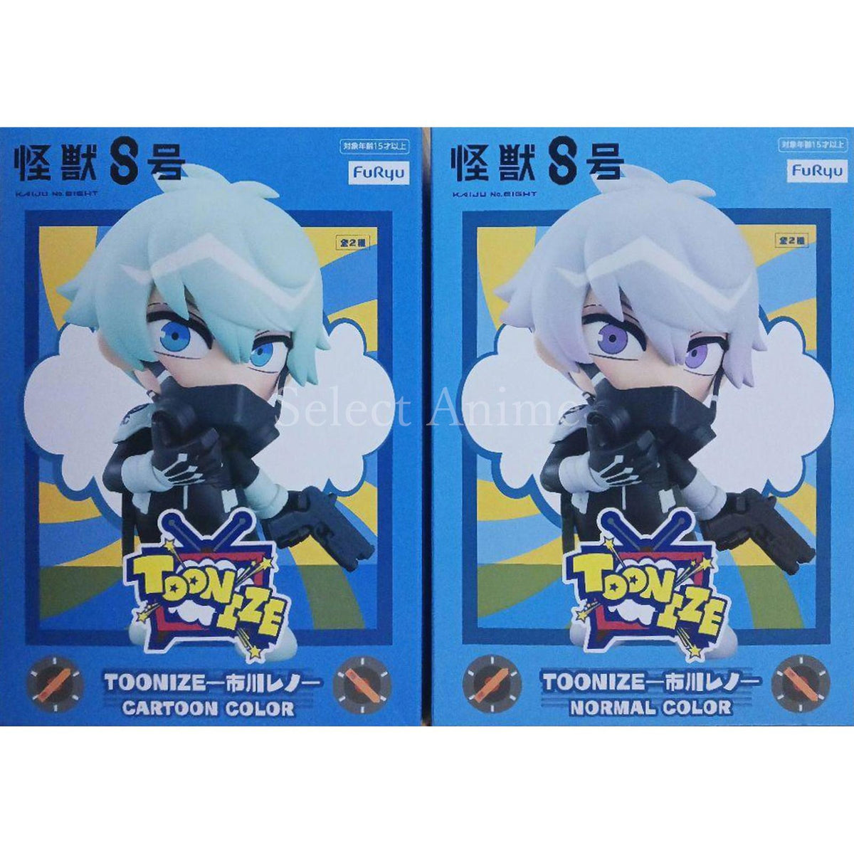 Reno Ichikawa Kaiju No. 8 TOONIZE All 2 Types Set Figure [USED]