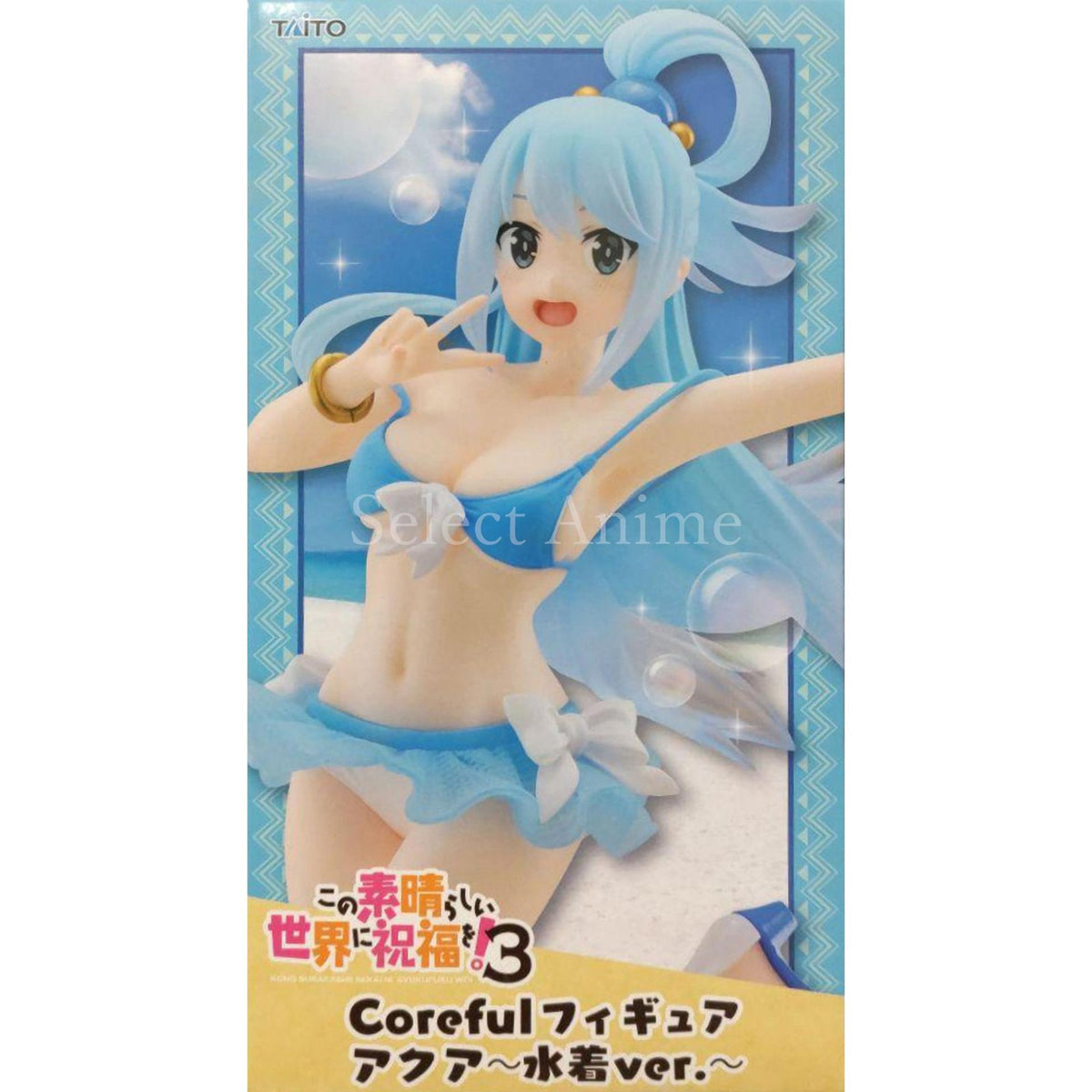 Aqua Swimsuit Ver. KonoSuba: God's Blessing on This Wonderful World! 3 Coreful Figure [USED]