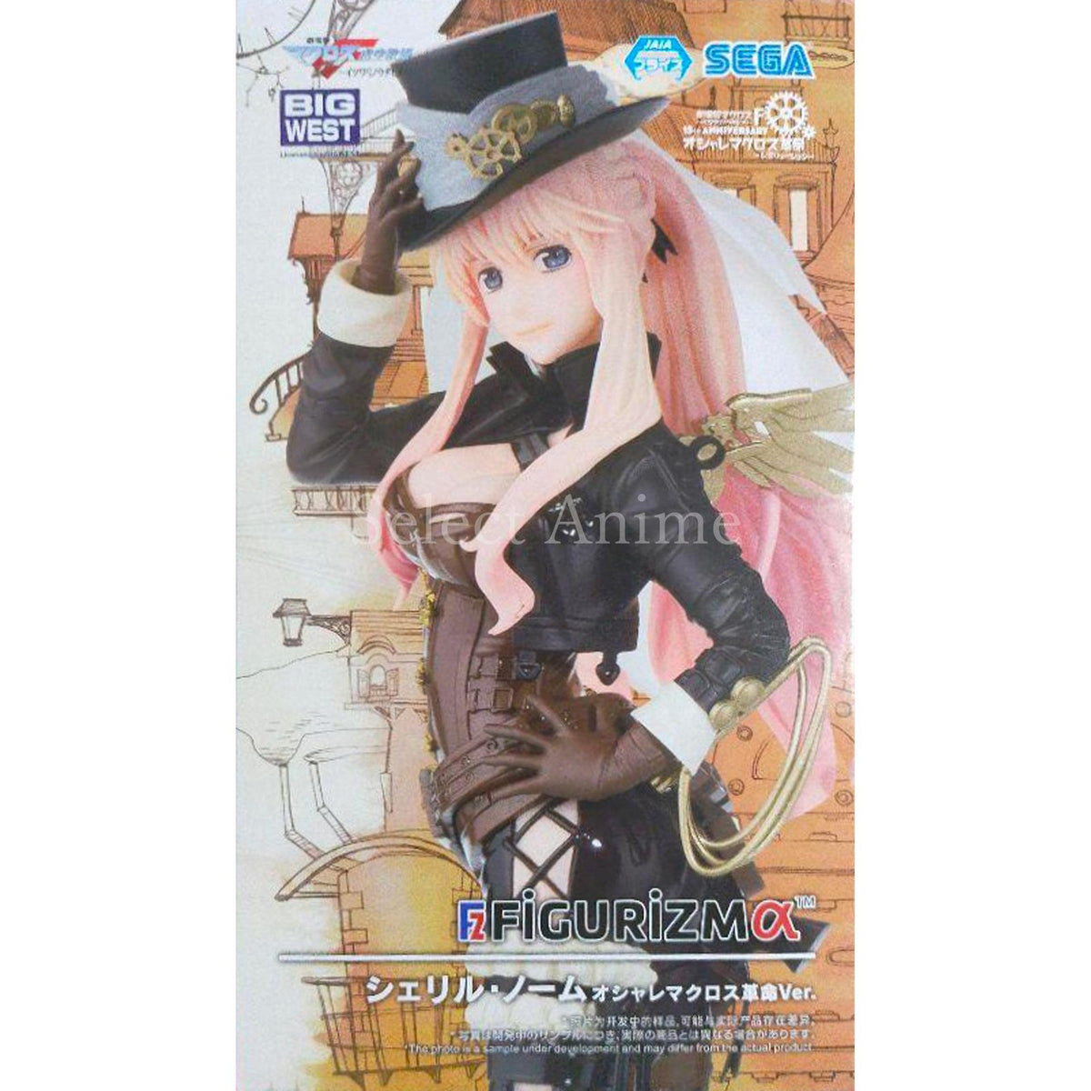 Sheryl Nome Oshare Macross Revolution Ver. Macross Frontier FIGURIZM Alpha Figure [USED]