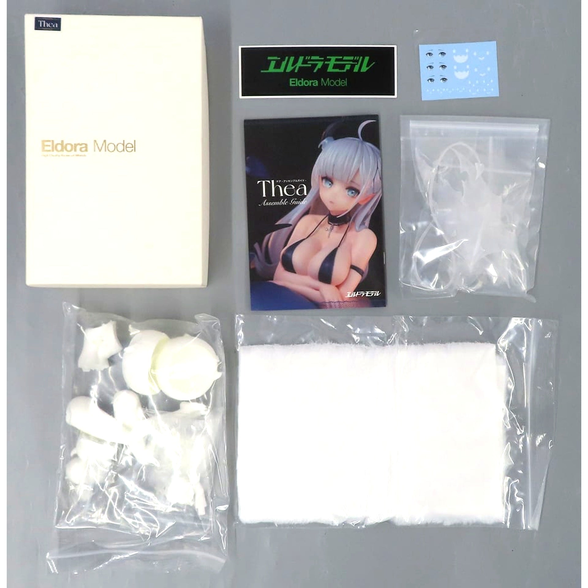 Thea Resin Cast Kit [USED]
