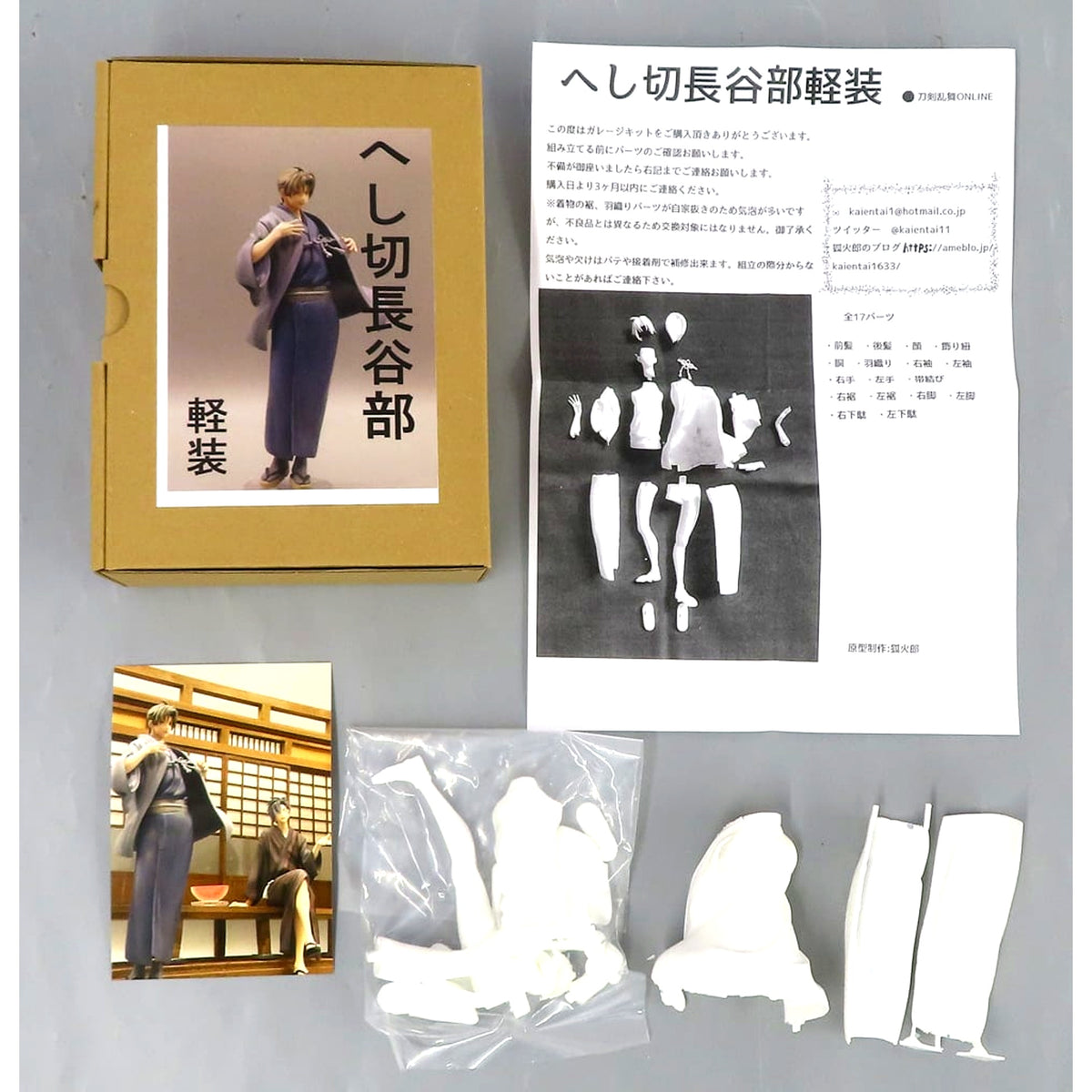 Hasebe Heshikiri Light Dress Touken Ranbu ONLINE Resin Cast Kit [USED]