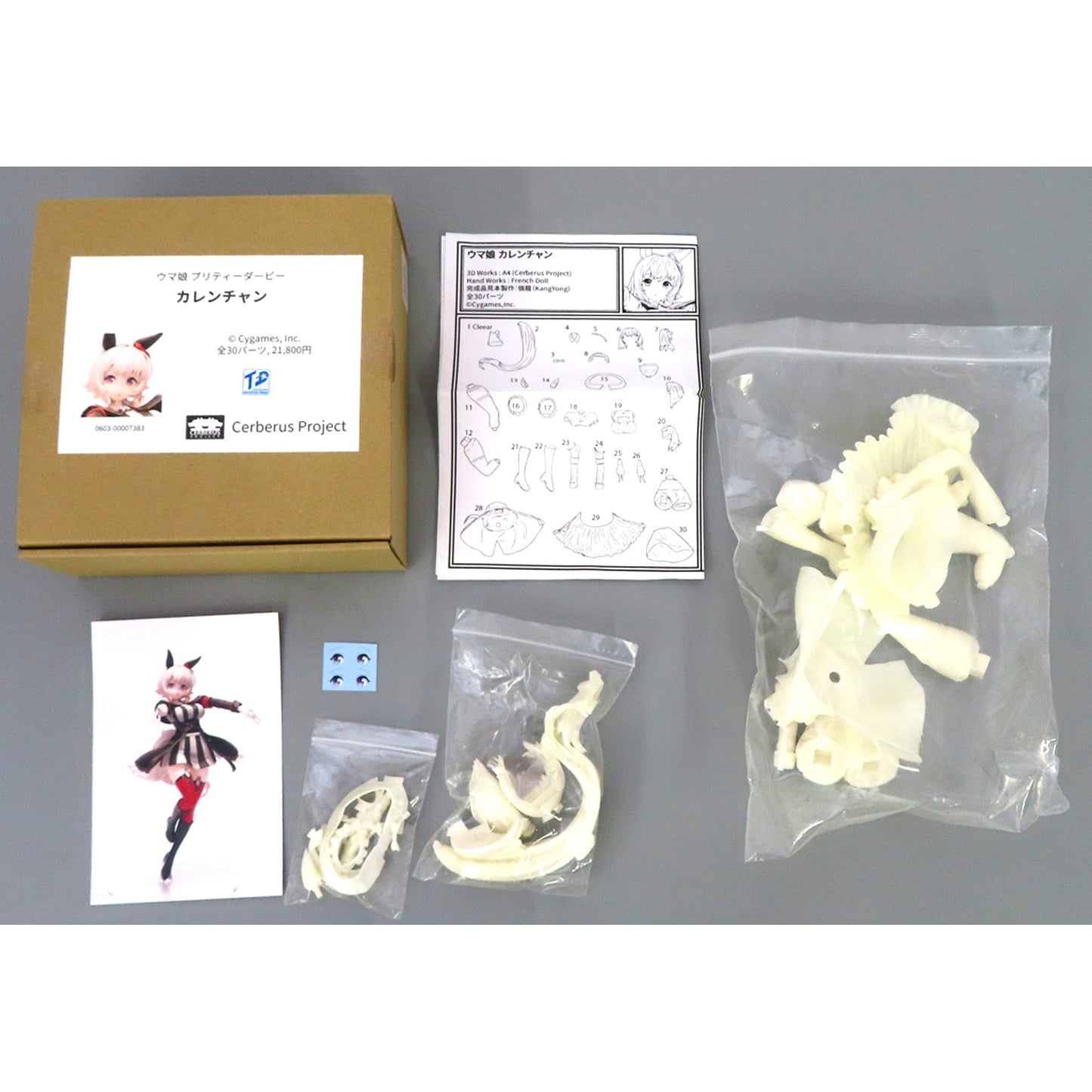 Curren Chan Uma Musume Pretty Derby Garage Kit Event Limited [USED]
