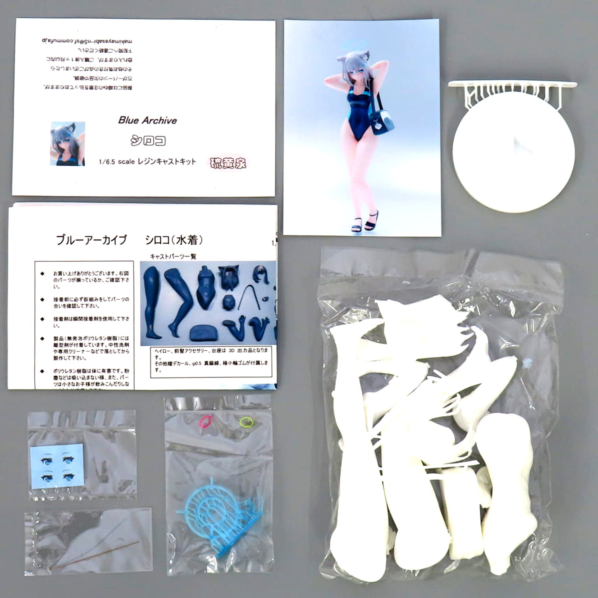 Shiroko Swimsuit 1/6.5 Blue Archive Resin Cast Kit BOOTH Limited [USED]
