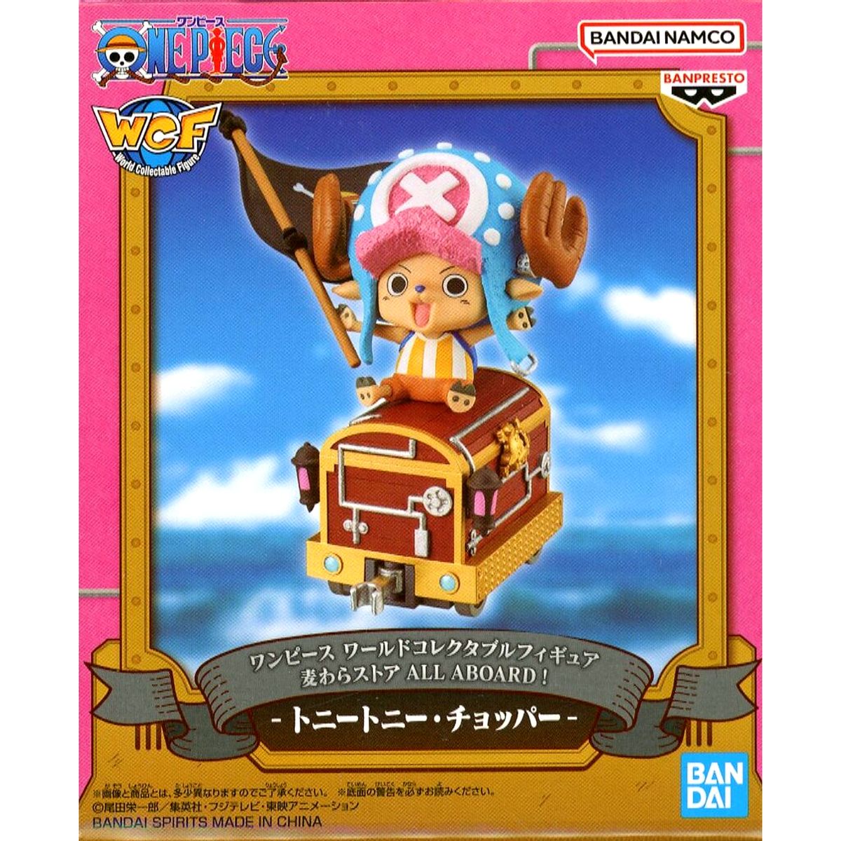 Tony Tony Chopper One Piece World Collectable Figure Mugiwara Store All Aboard! [USED]