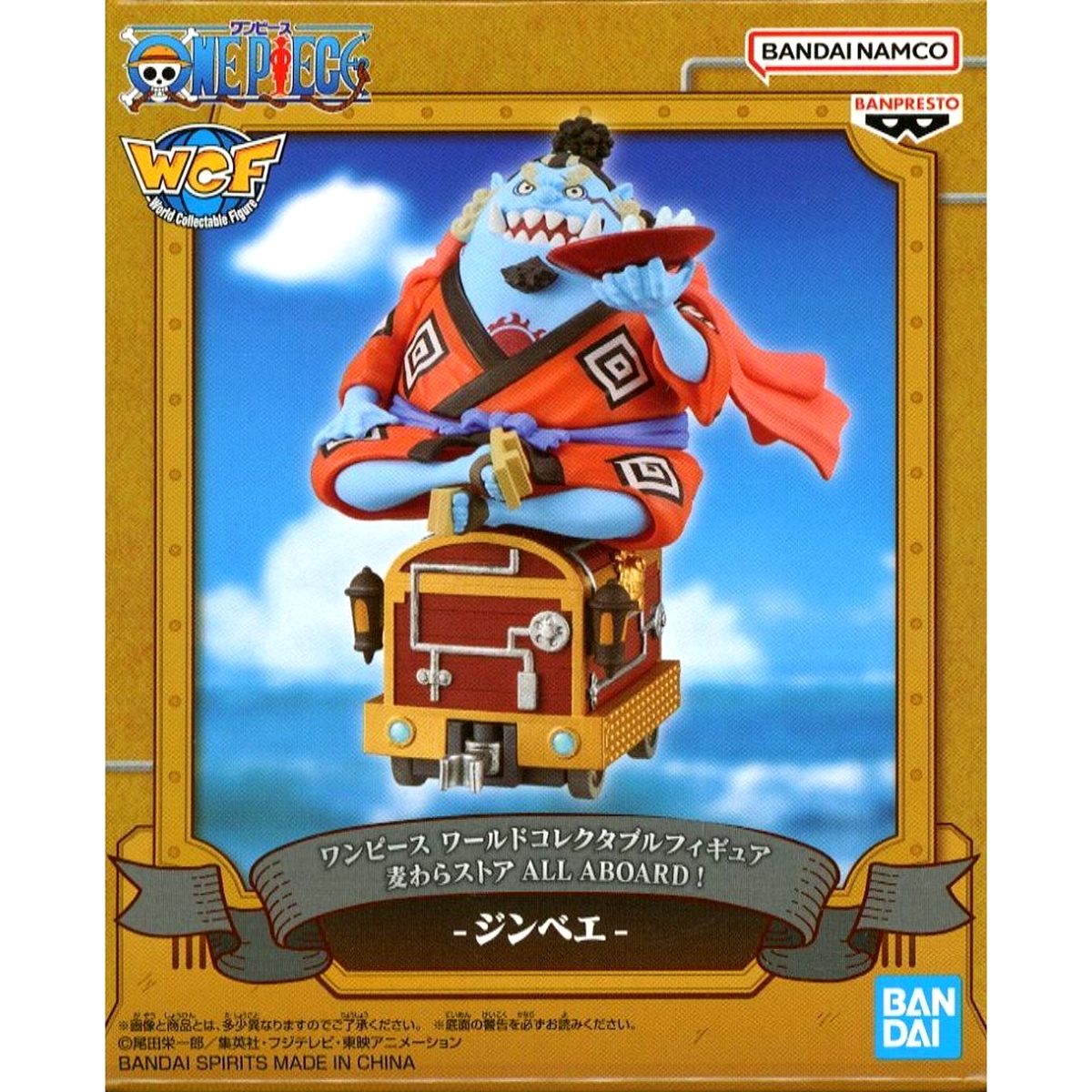 Jinbe One Piece World Collectable Figure Mugiwara Store All Aboard! [USED]