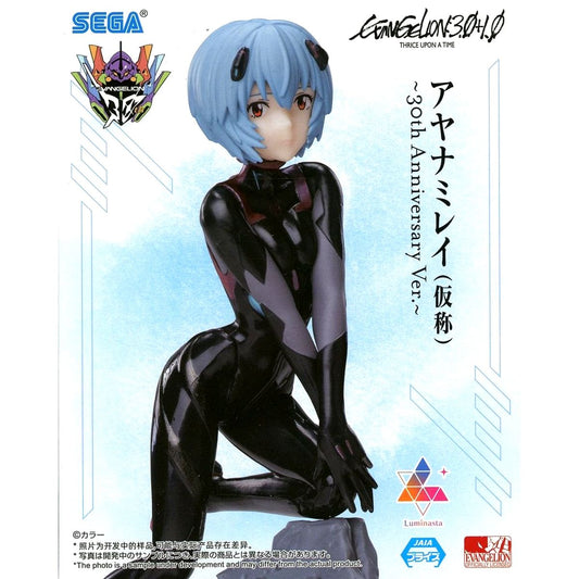 Rei Ayanami Evangelion: 3.0+1.0 Thrice Upon a Time Luminasta 30th Anniversary Ver. Figure [USED]