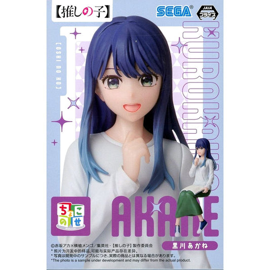 Akane Kurokawa Rehearsal Edition Oshi No Ko Chokonose Premium Figure [USED]