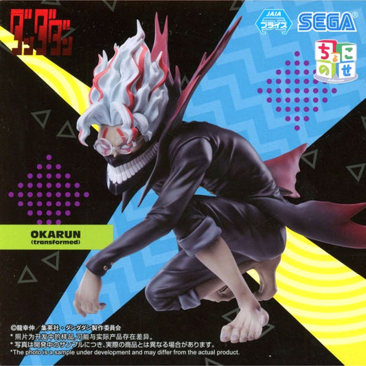 Okarun Transformed Dandadan Chokonose Premium Figure [USED]