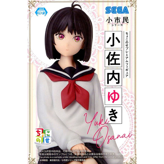 Yuki Osanai Shoshimin: How to Become Ordinary Chokonose Premium Figure [USED]