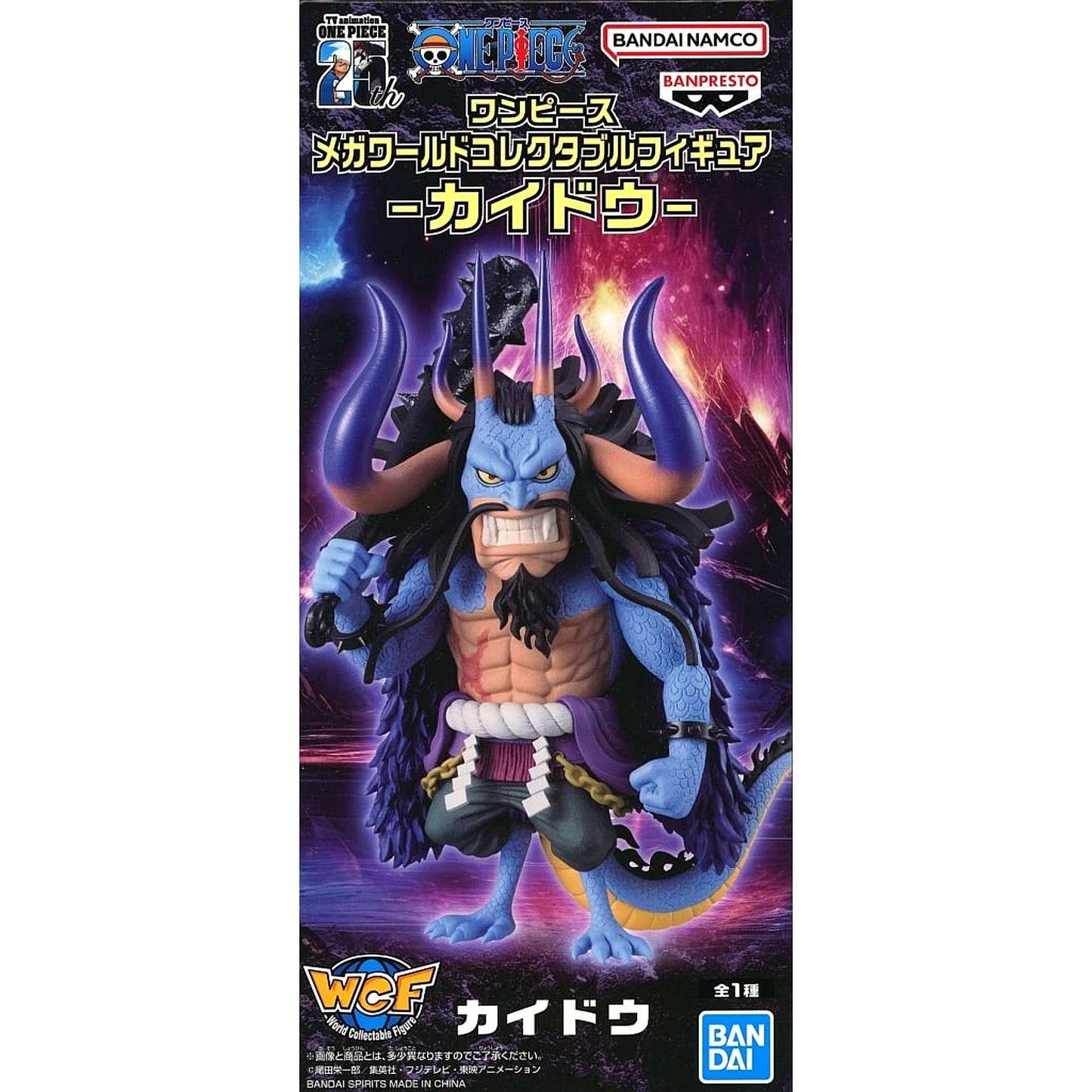 One Piece Kaido MEGA World Collectable Figure Kaido [USED]