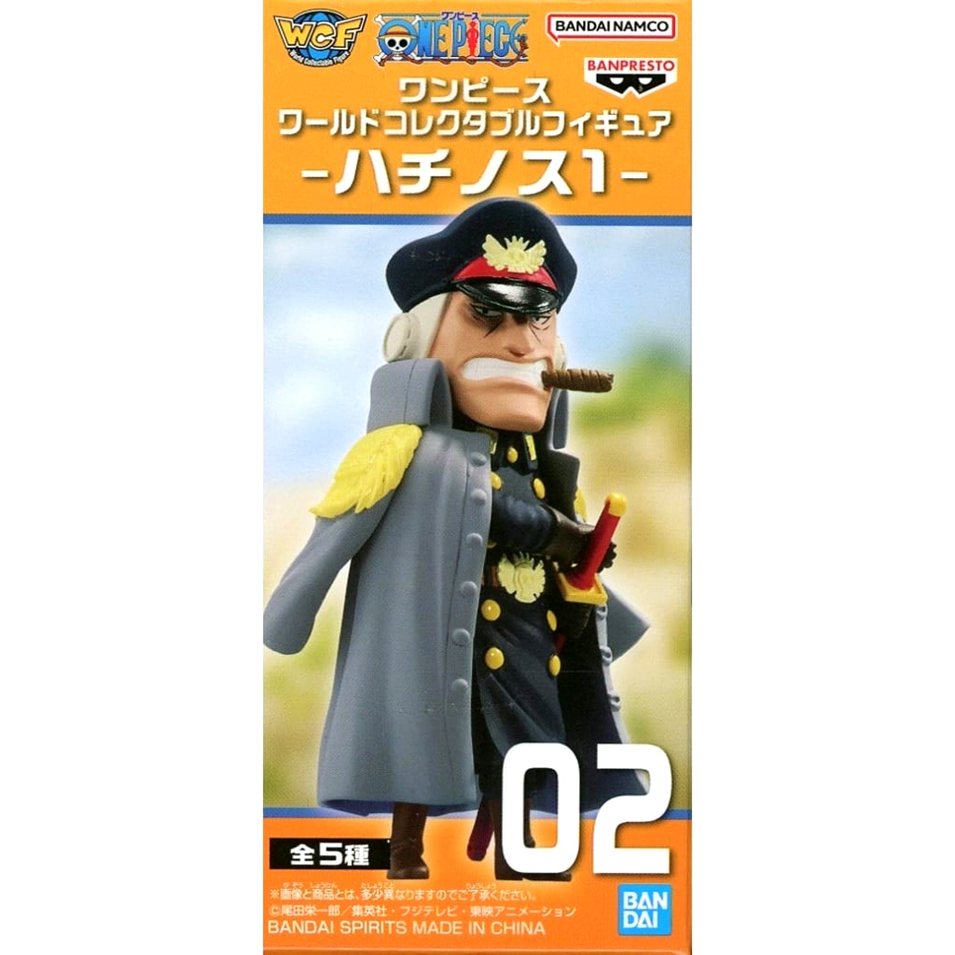 One Piece Shiryu World Collectable Figure Hachinosu 1 [USED]