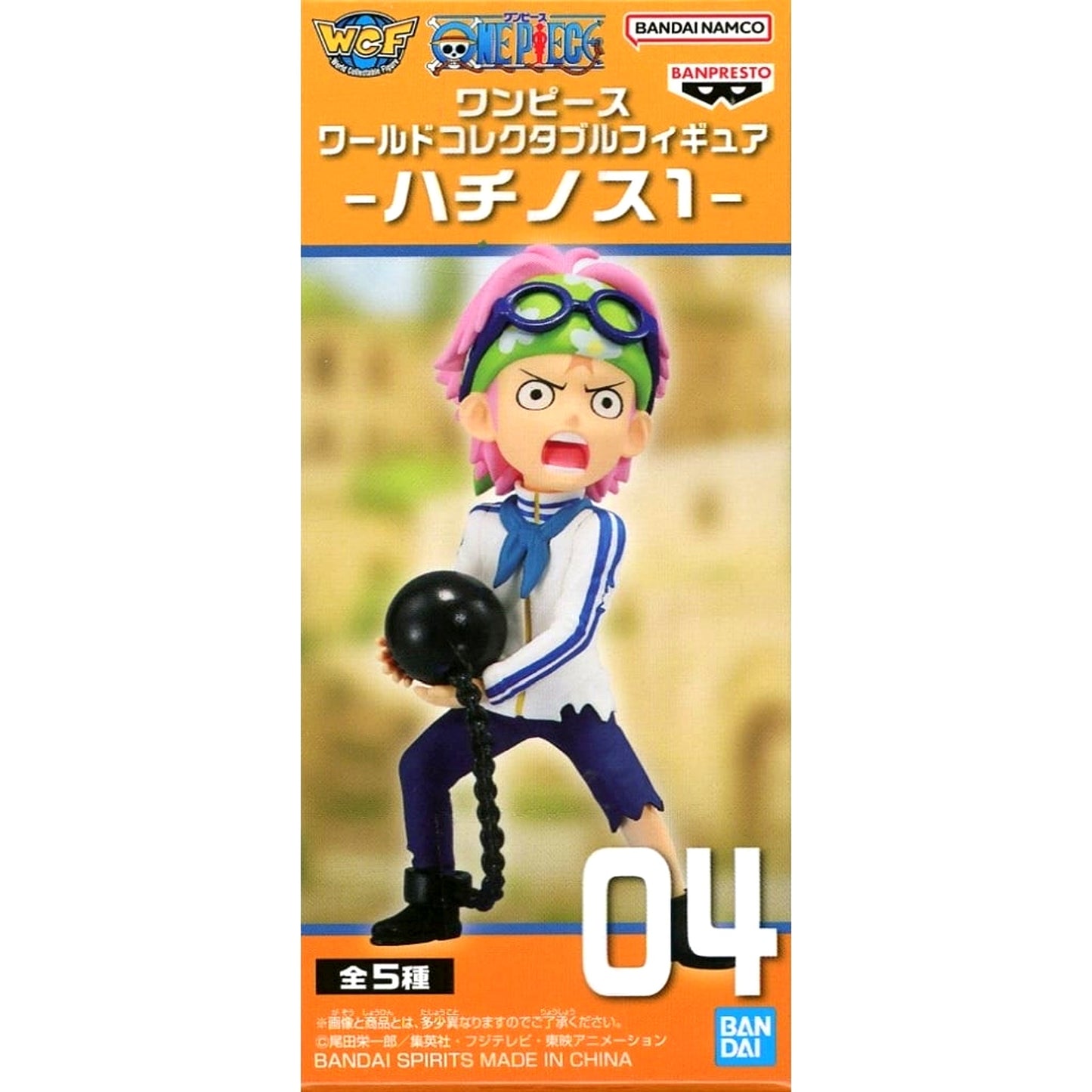 One Piece Koby World Collectable Figure Hachinosu 1 [USED]