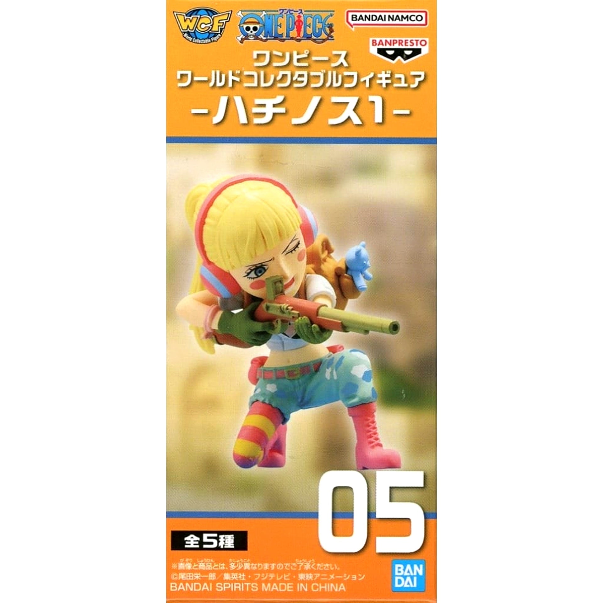 One Piece Hibari World Collectable Figure Hachinosu 1 [USED]