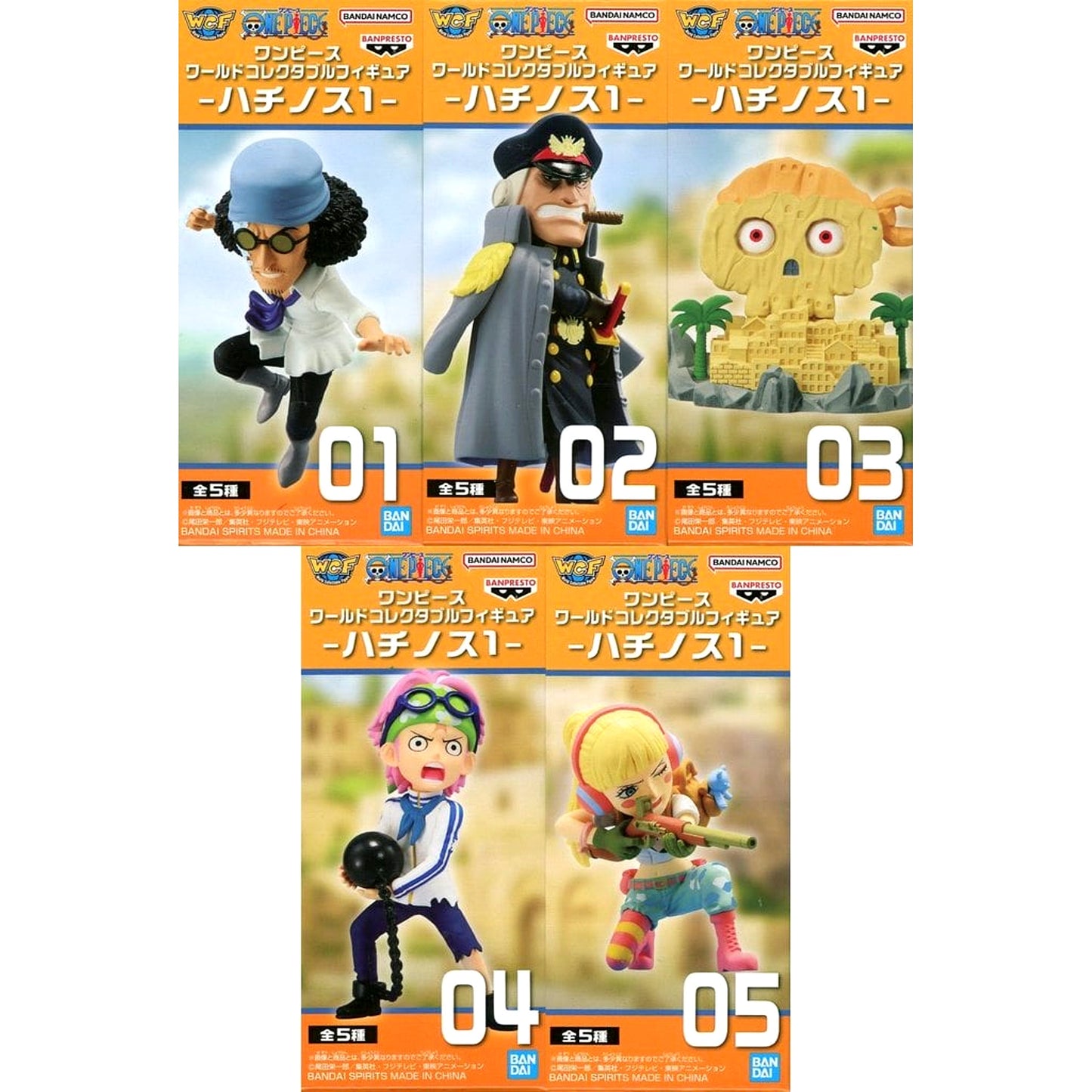 One Piece World Collectable Figure Hachinosu 1 Set of 5 [USED]