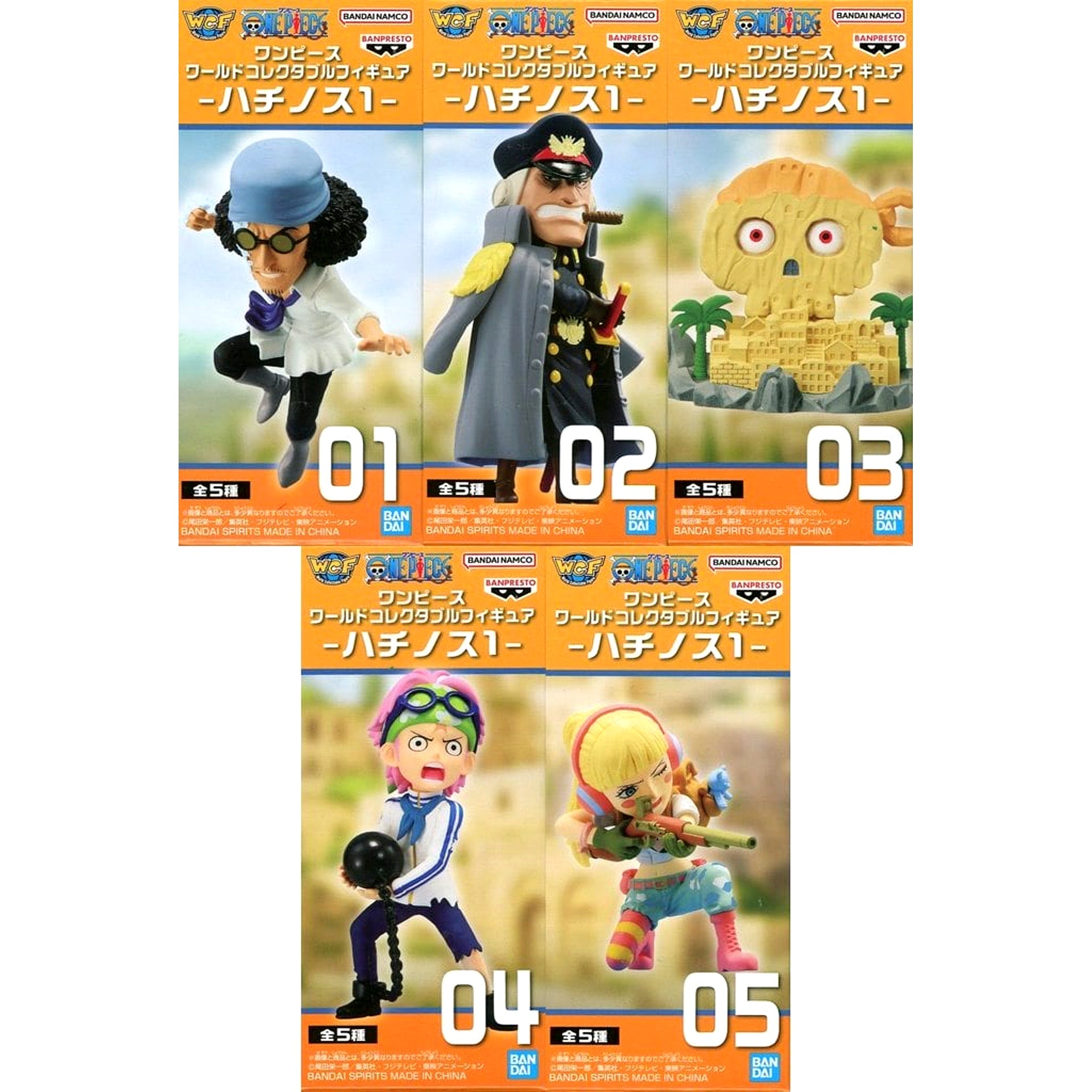One Piece World Collectable Figure Hachinosu 1 Set of 5 [USED]