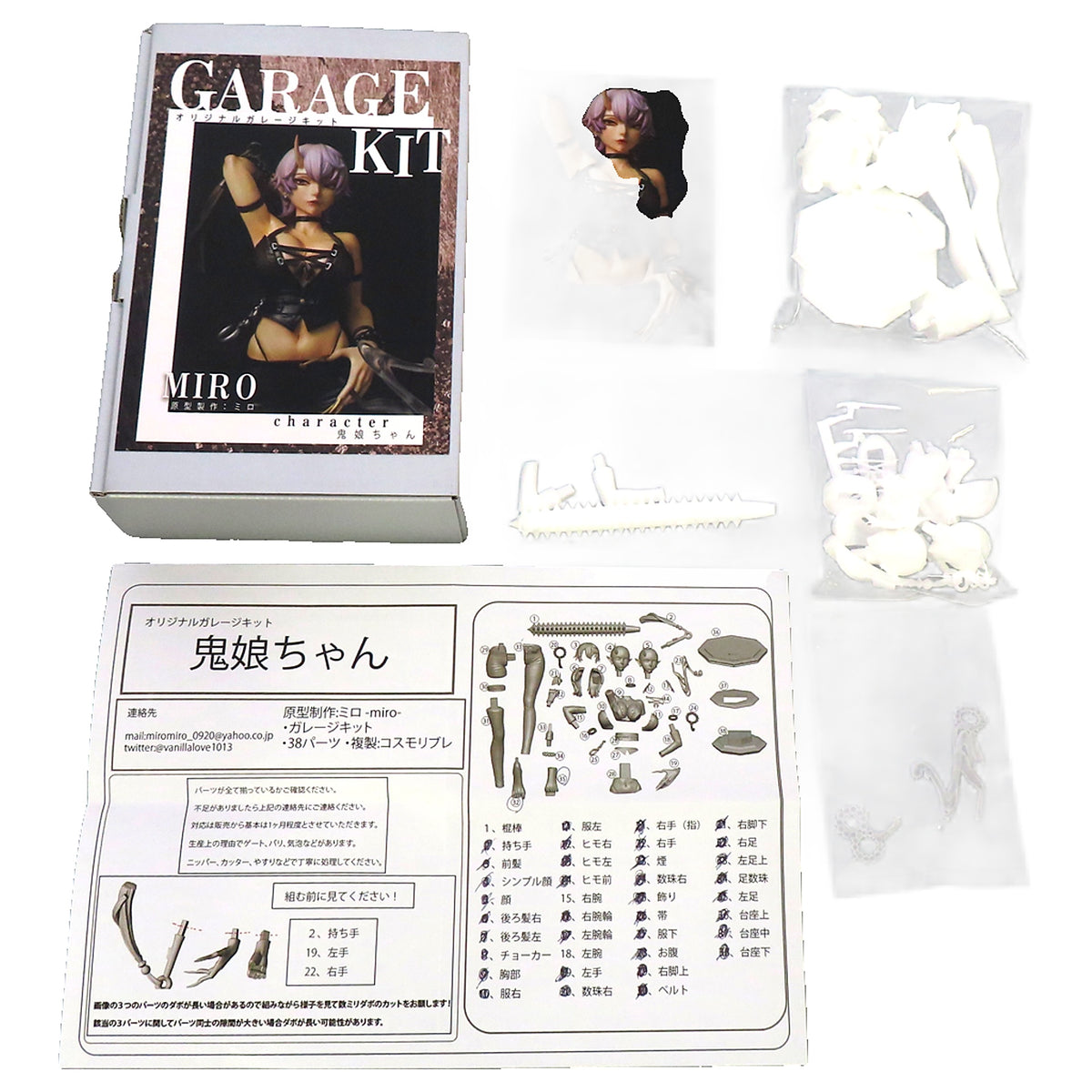 Oni Girl-chan Original Garage Kit Figure [USED]