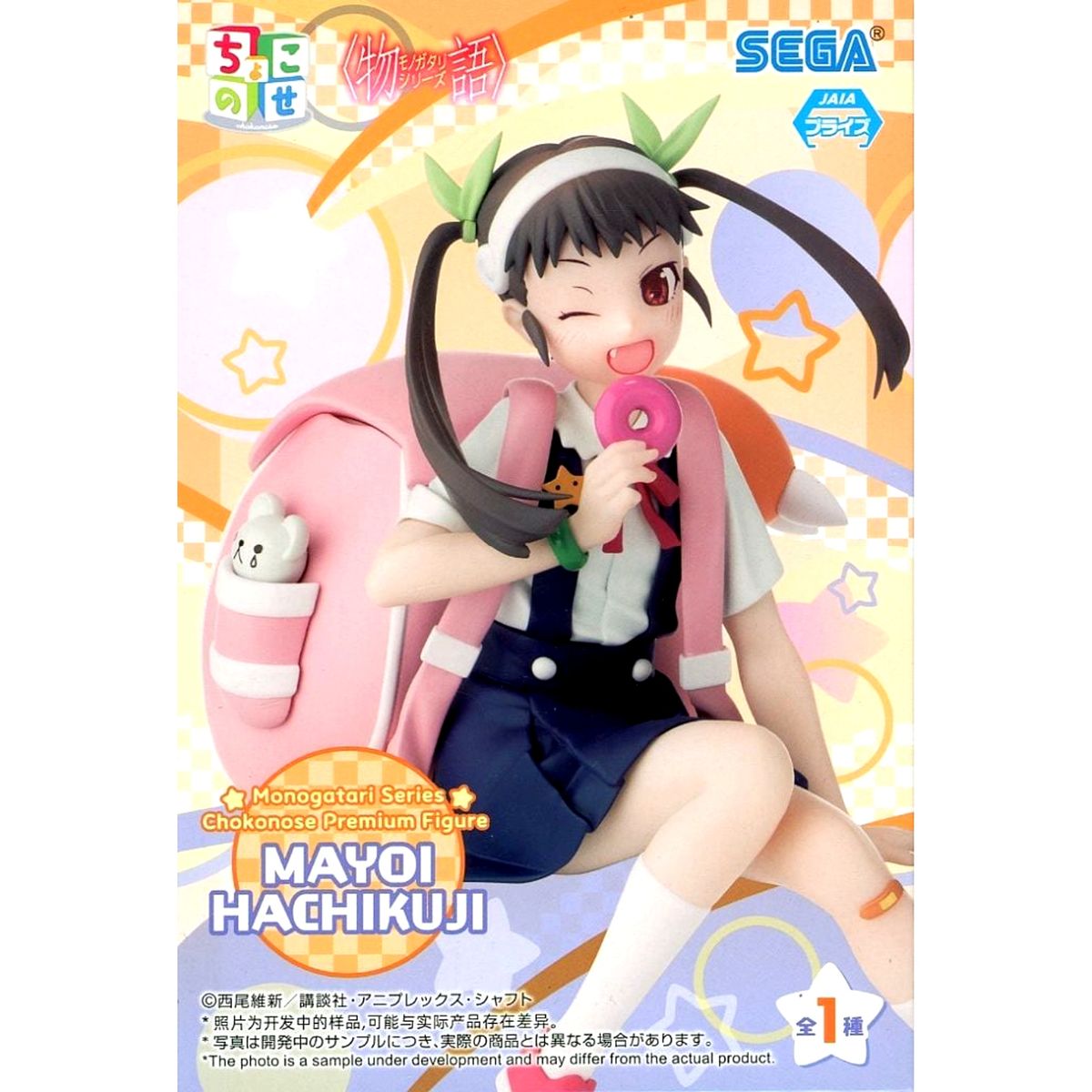 Mayoi Hachikuji Monogatari Series Chokonose Premium Figure [USED]