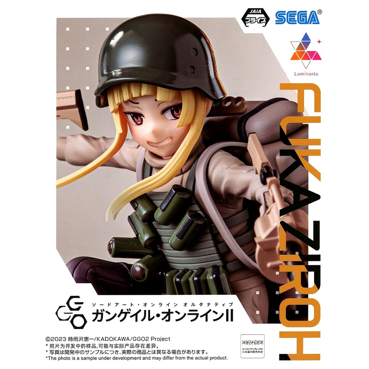 Miyu Shinohara Sword Art Online Alternative: Gun Gale Online Luminasta [USED]
