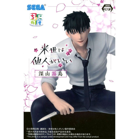 Kirishima Miyama Yakuza Fiance: Raise wa Tanin ga Ii Chokonose Premium Figure [USED]