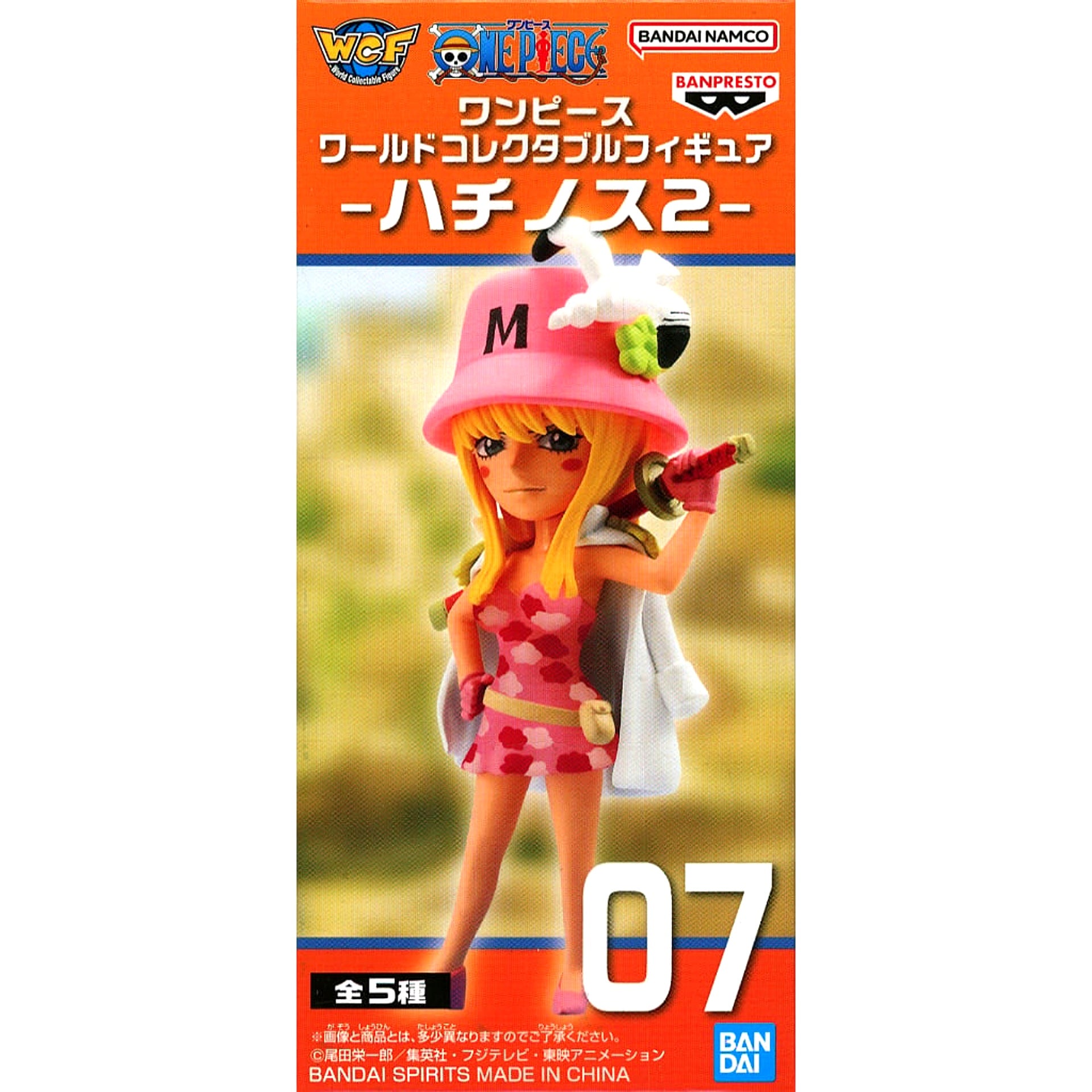 One Piece Kujaku World Collectable Figure Hachinosu 2 [USED]