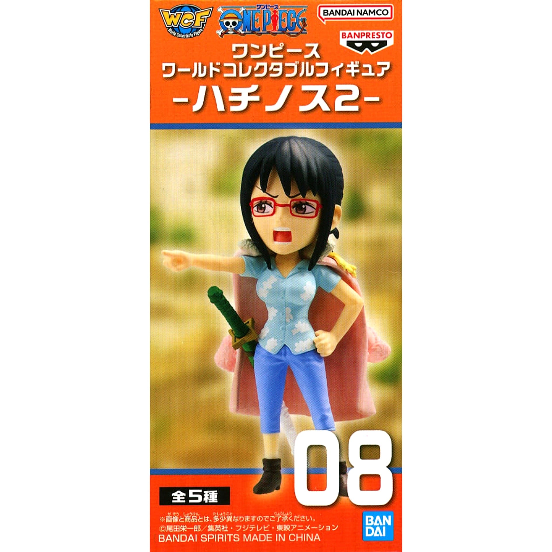 One Piece Tashigi World Collectable Figure Hachinosu 2 [USED]
