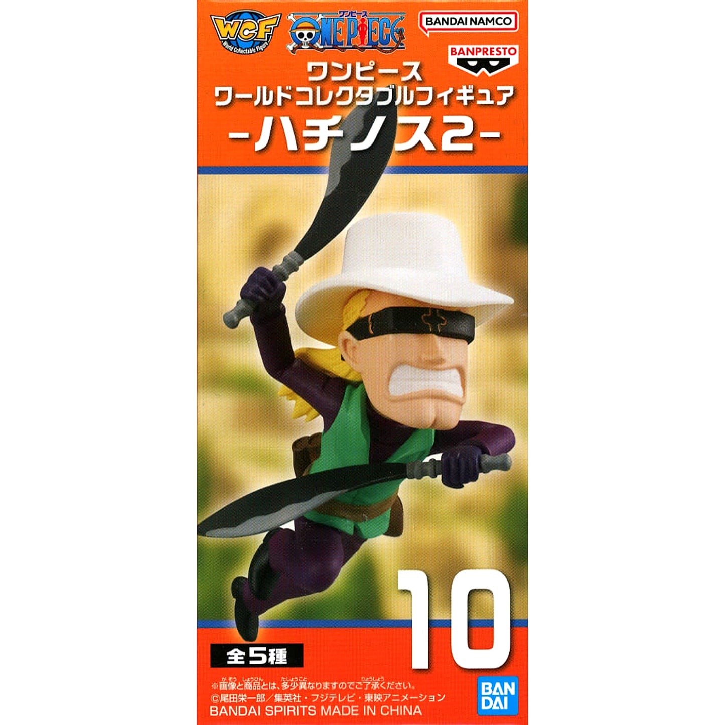 One Piece Helmeppo World Collectable Figure Hachinosu 2 [USED]
