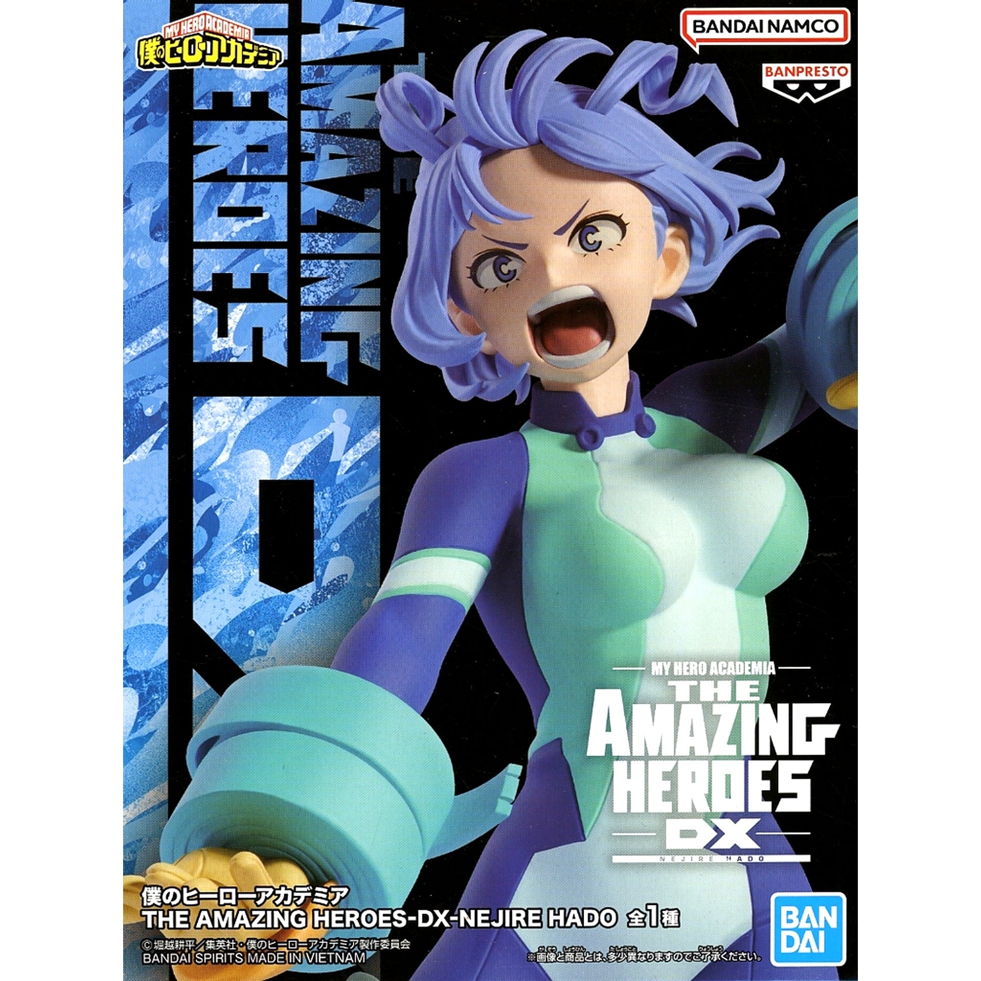 Nejire Hado My Hero Academia THE AMAZING HEROES DX [USED]