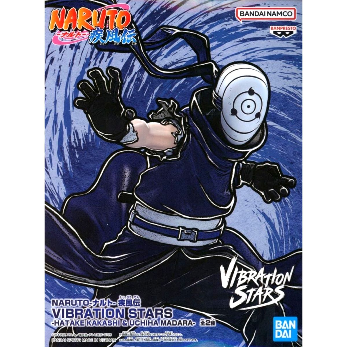 Madara Uchiha Naruto: Shippuden VIBRATION STARS Figure [USED]