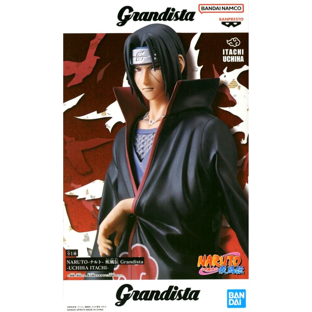 Itachi Uchiha Naruto: Shippuden Grandista Uchiha Itachi Figure [USED]