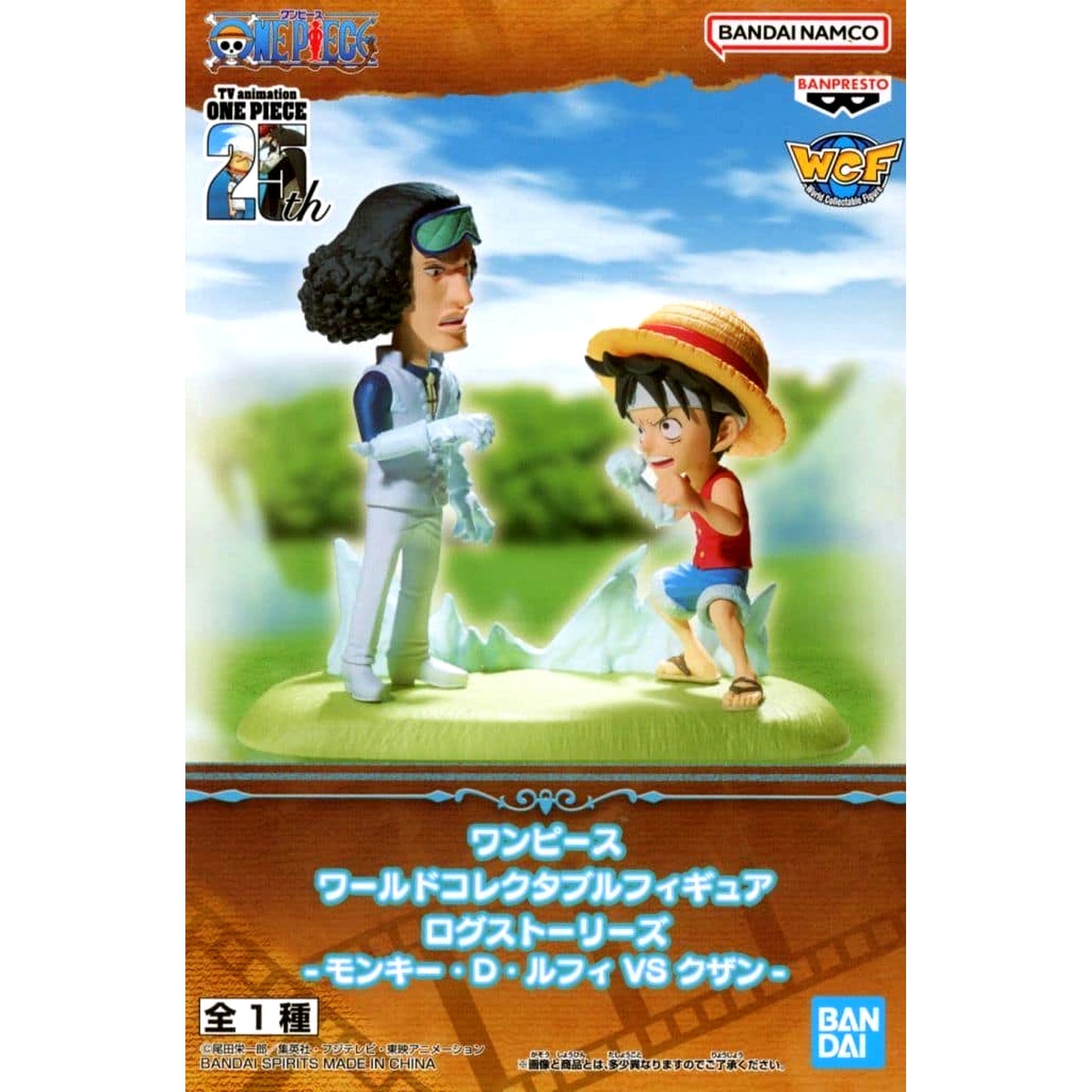 One Piece Monkey D. Luffy and Kuzan Aokiji World Collectable Figure Log Stories Monkey D. Luffy VS Kuzan [USED]
