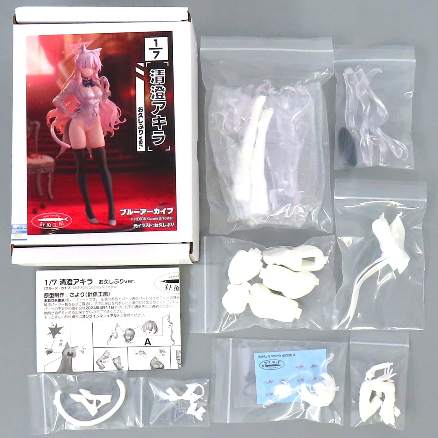 Akira Kiyosumi Ohisashiburi Ver. 1/7 Blue Archive Garage Kit Event & BOOTH Limited [USED]