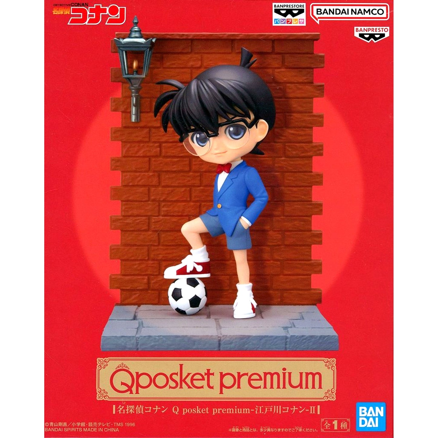 Conan Edogawa Detective Conan Q posket premium Conan Edogawa 2 [USED]