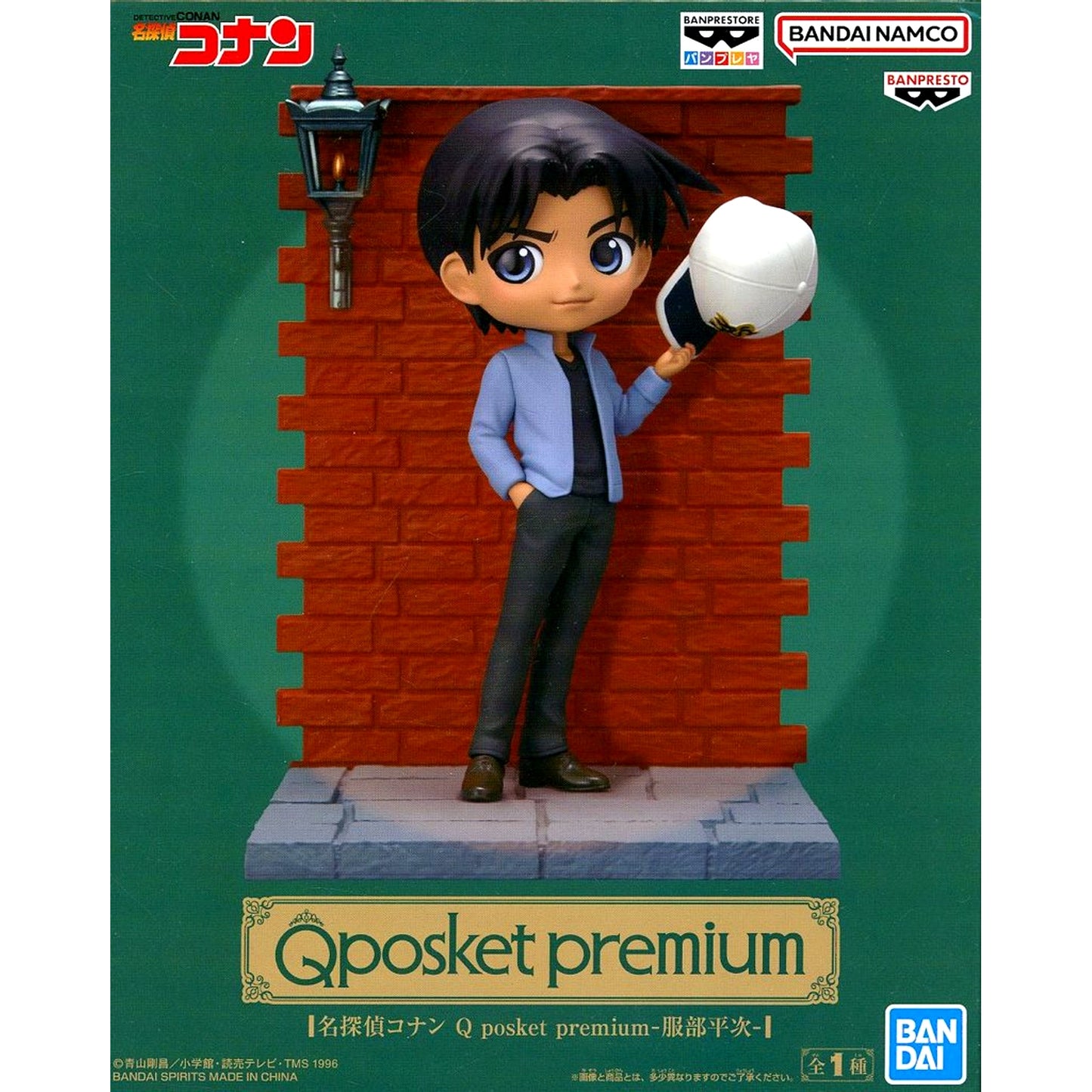 Heiji Hattori Detective Conan Q posket premium [USED]