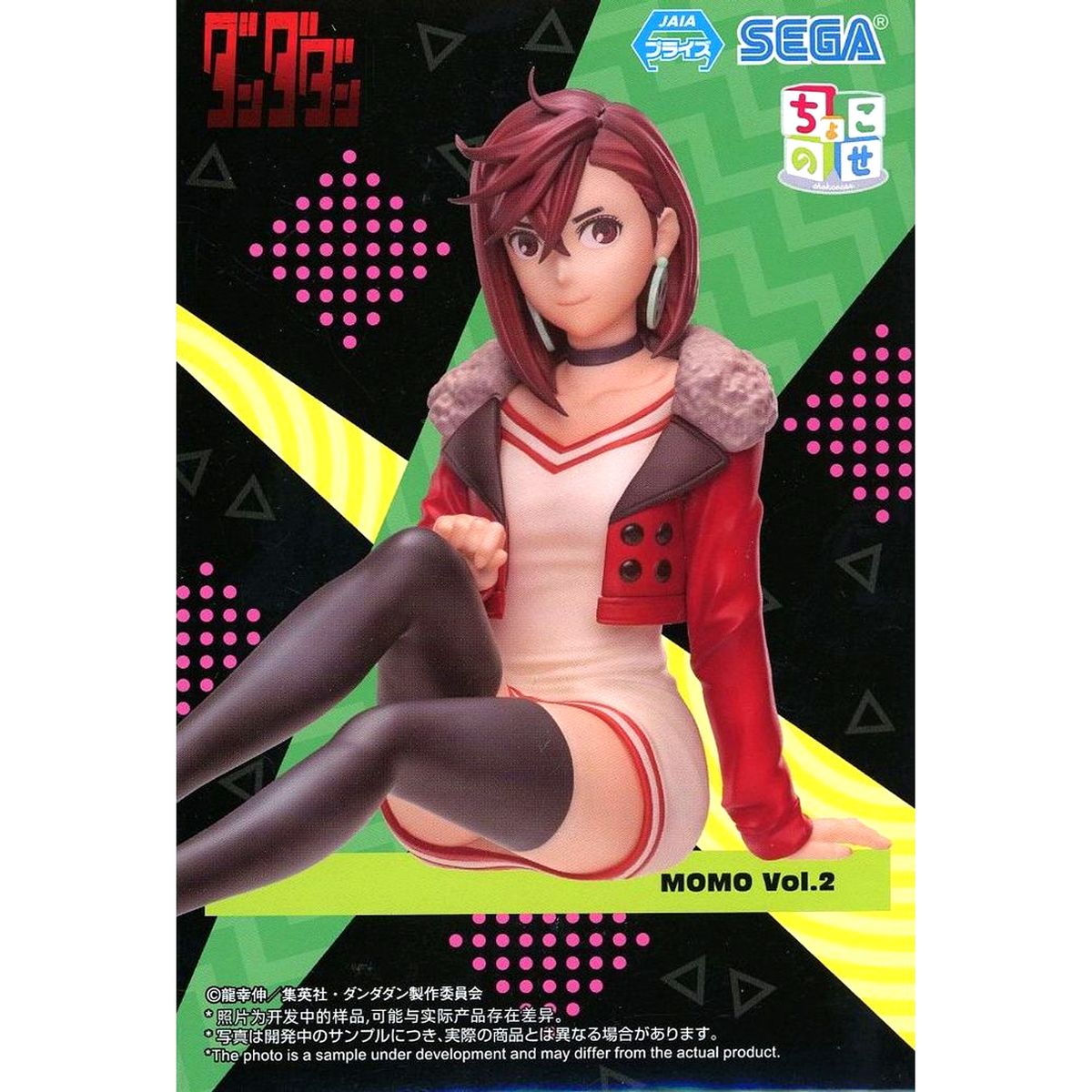 Momo Dandadan Chokonose Premium Figure Vol. 2 [USED]