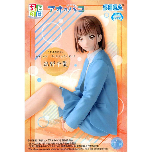 Chinatsu Kano Blue Box Chokonose Premium Figure [USED]