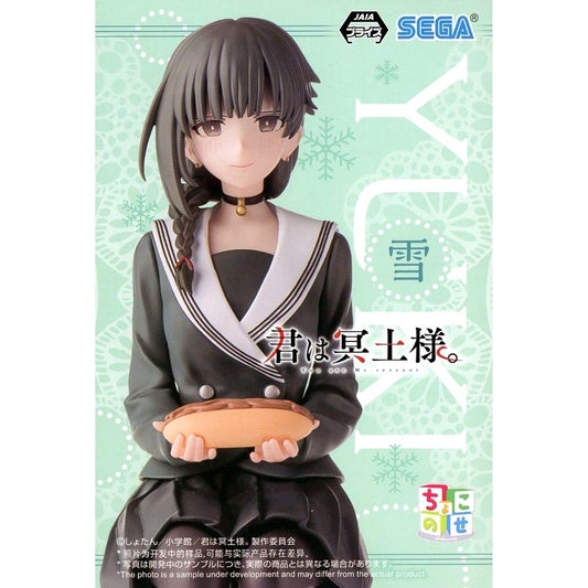 Yuki You are Ms. Servant. Chokonose Premium Figure Uniform Ver. [USED]