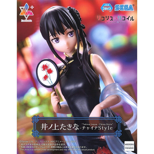 Takina Inoue Lycoris Recoil Luminasta China Style Figure [USED]