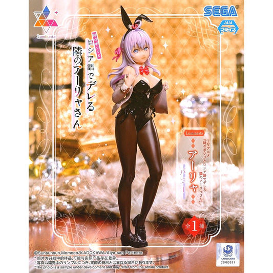 Alya Alya Sometimes Hides Her Feelings in Russian Bunny Figure Luminasta [USED]