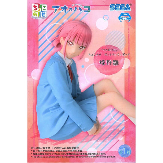 Hina Chono Blue Box Chokonose Premium Figure [USED]