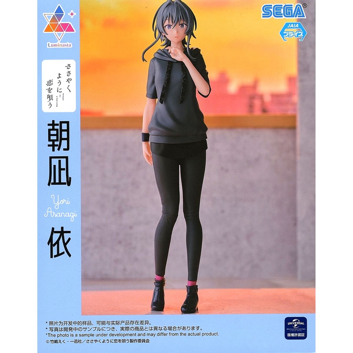 Yori Asanagi Whispering You a Love Song Luminasta Figure Sunny Spot [USED]