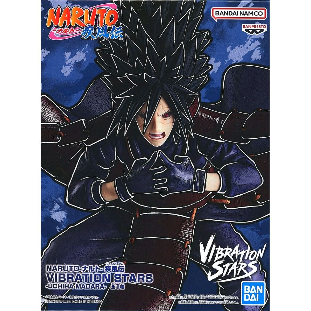 Madara Uchiha Naruto: Shippuden VIBRATION STARS Figure [USED]