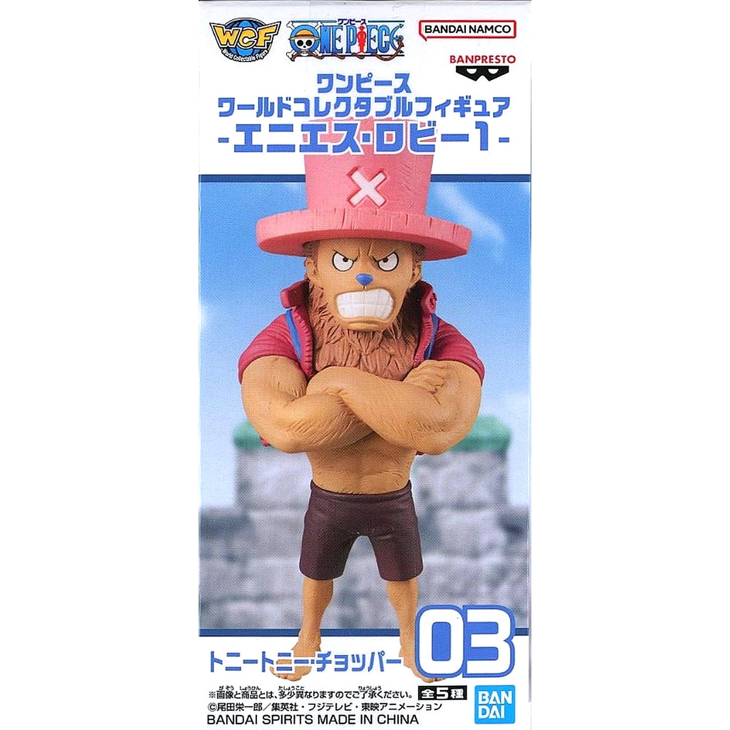 One Piece Tony Tony Chopper World Collectable Figure Enies Lobby 1 [USED]