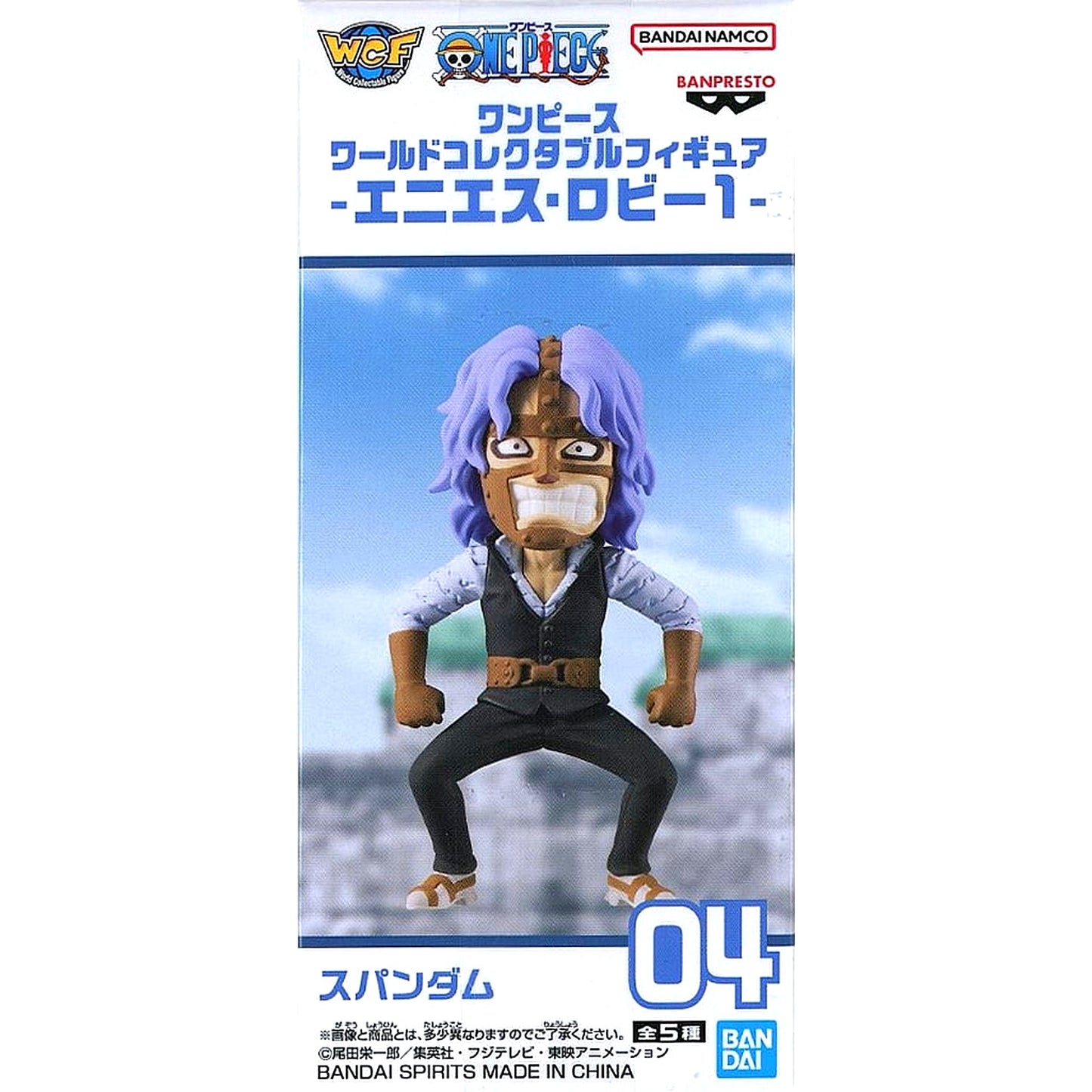 One Piece Spandam World Collectable Figure Enies Lobby 1 [USED]